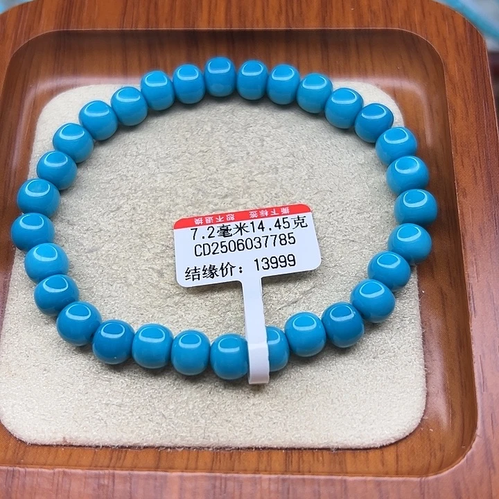 未镶嵌绿松石手链