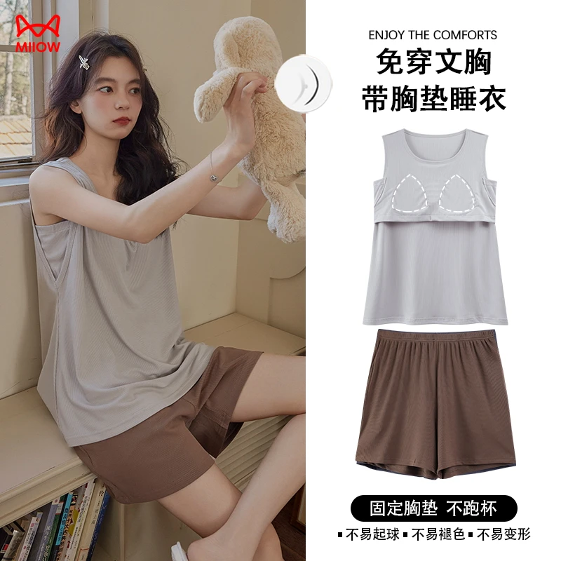 猫人凉感背心冰丝短袖夏季休闲睡裙睡衣女薄款自带胸垫家居服