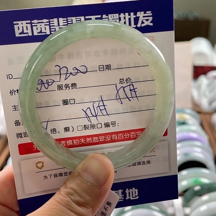 翡翠未镶嵌手镯5888