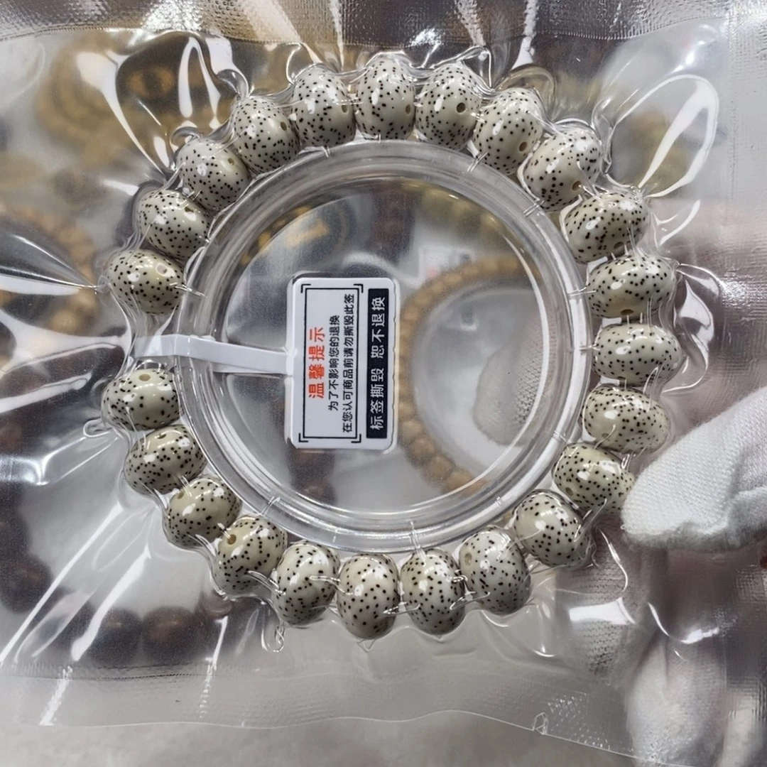 星月菩提手串1/9苹果珠原脂白玄月