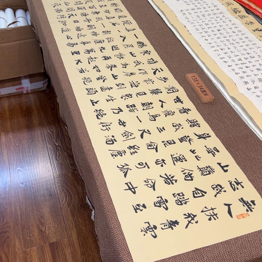 书法刘相玉书法作品惠友中