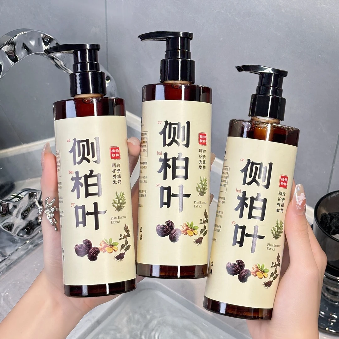侧柏叶洗发水植物草本护发养发洗发液保湿深层清洁控油去屑洗发露