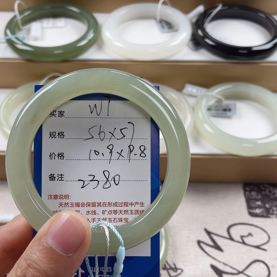 用***6未镶嵌手镯和田玉