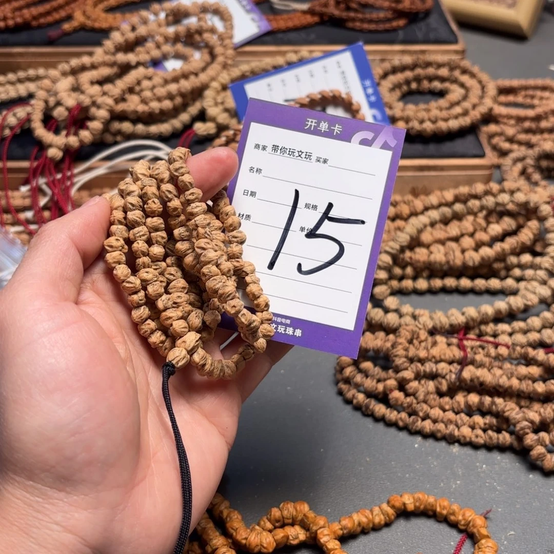 沐***e柏香籽/百香籽吊坠15号