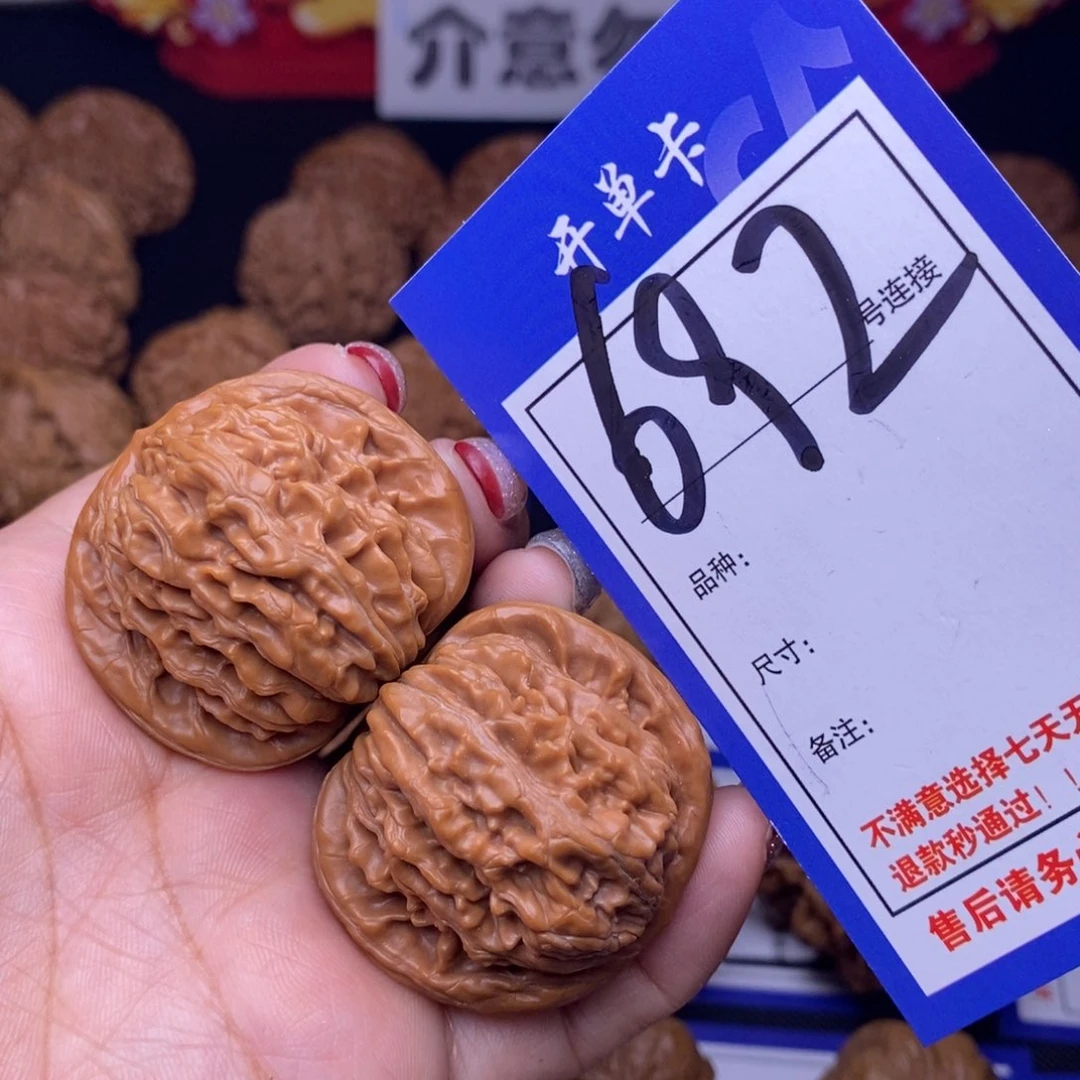 692号链接四座楼3.9尺0000