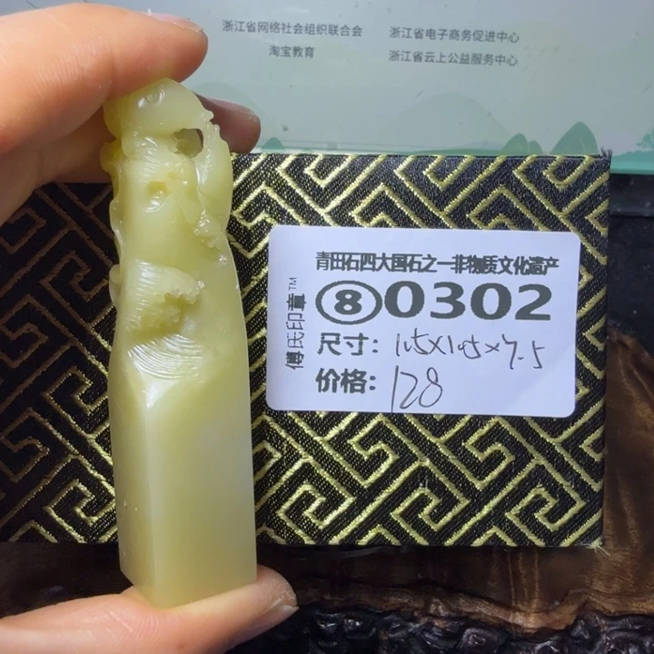 青田石2.7青田石雕厂家直销