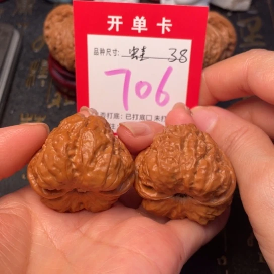 吊坠文玩核桃文玩了吗