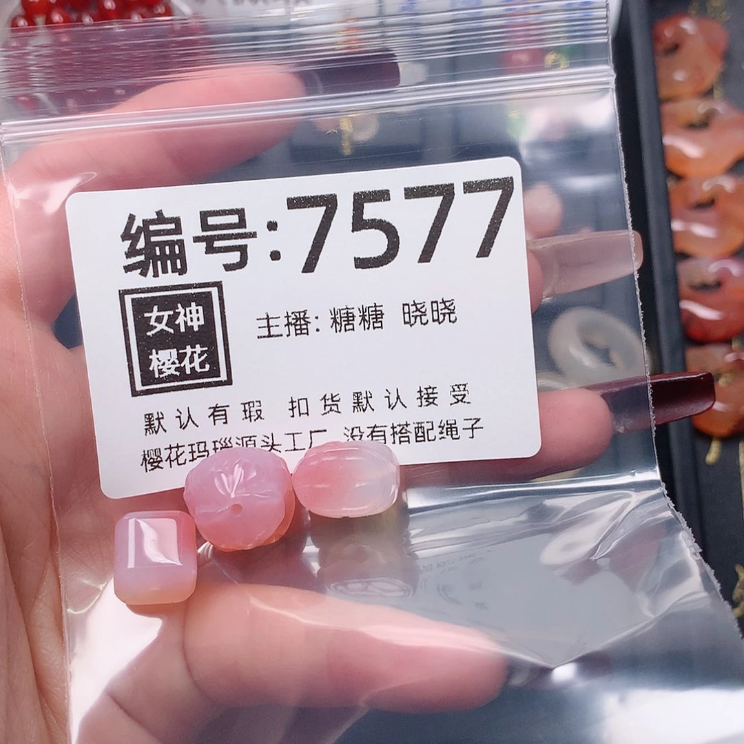 玛瑙/玉髓颈饰合金佳*佳