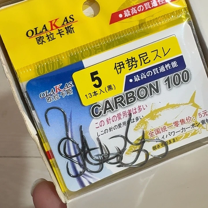 无刺伊势尼5/20包 一单