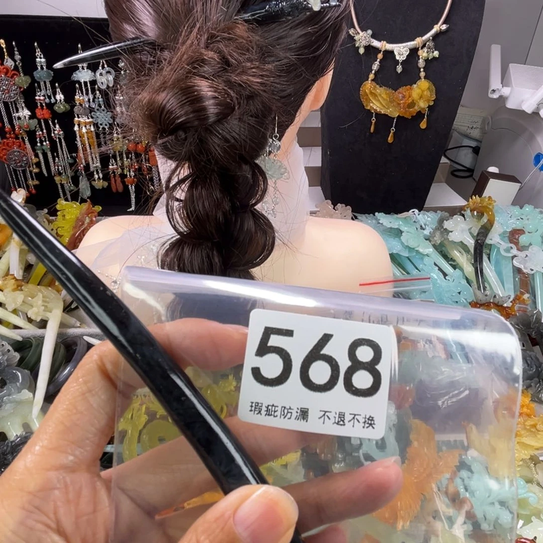 未镶嵌岫玉发饰心*