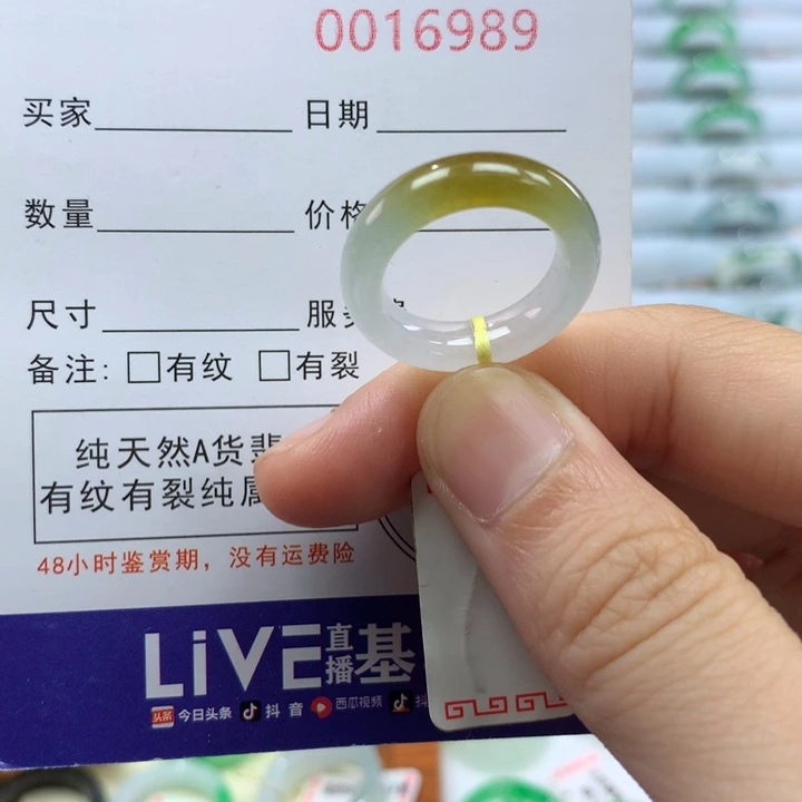 翡翠未镶嵌戒圈9/10