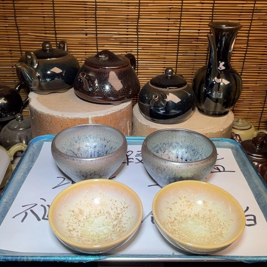 茶盏建窑建盏 微瑕作品