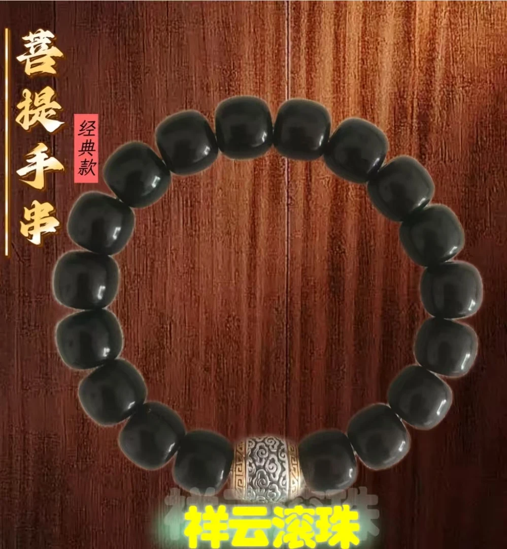 【100%真品】高端手工定制精品文玩经典祥云滚珠款菩提手串