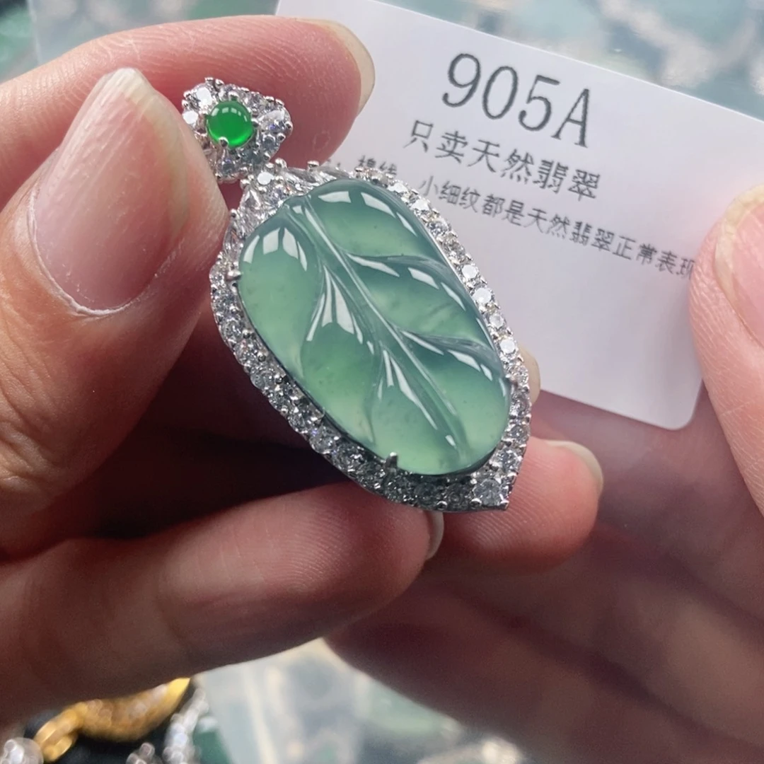 【闪购商品】翡翠未镶嵌吊坠(不含链)