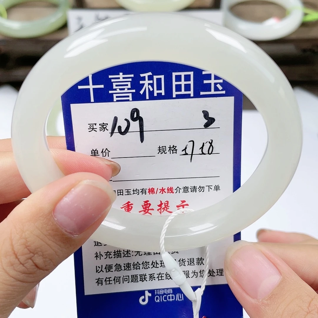 【闪购商品】未镶嵌手镯和田玉