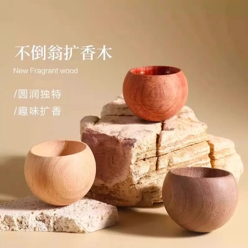 不倒翁小圆蛋扩香木实木香精香薰散香木车载香氛室内摆件扩香器