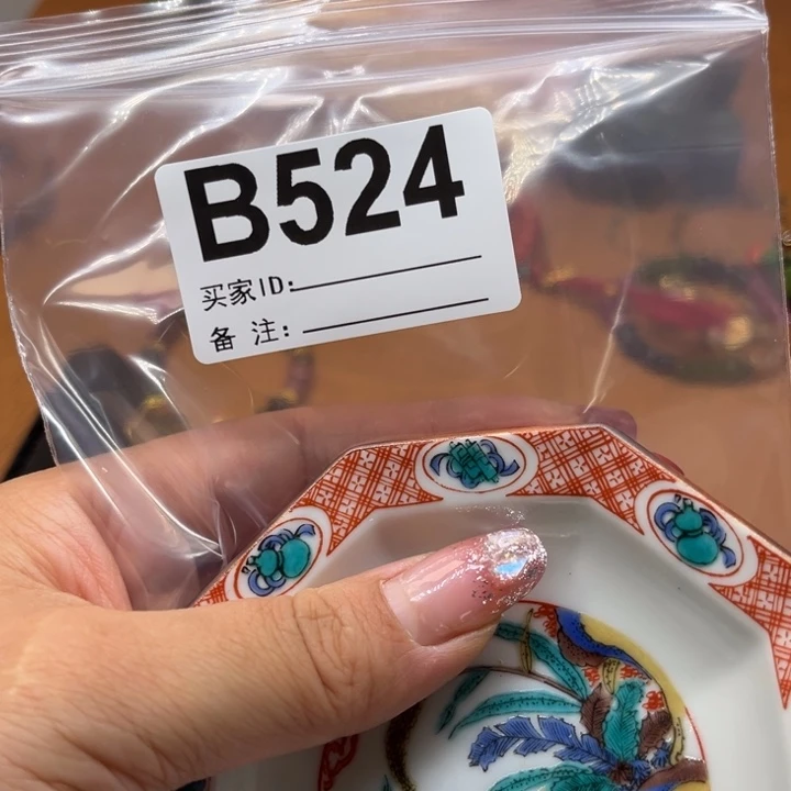 刘**l524。      2个。