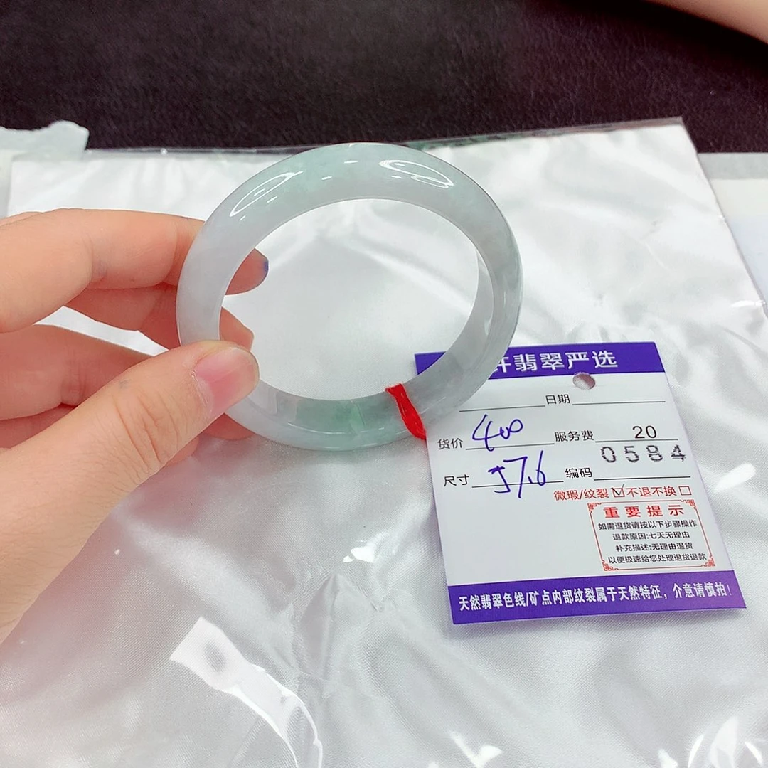 翡翠未镶嵌手镯1111