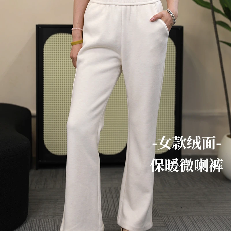 【柞蚕丝】微喇裤休闲保暖女士显瘦2024新款里层绒面拉绒女款
