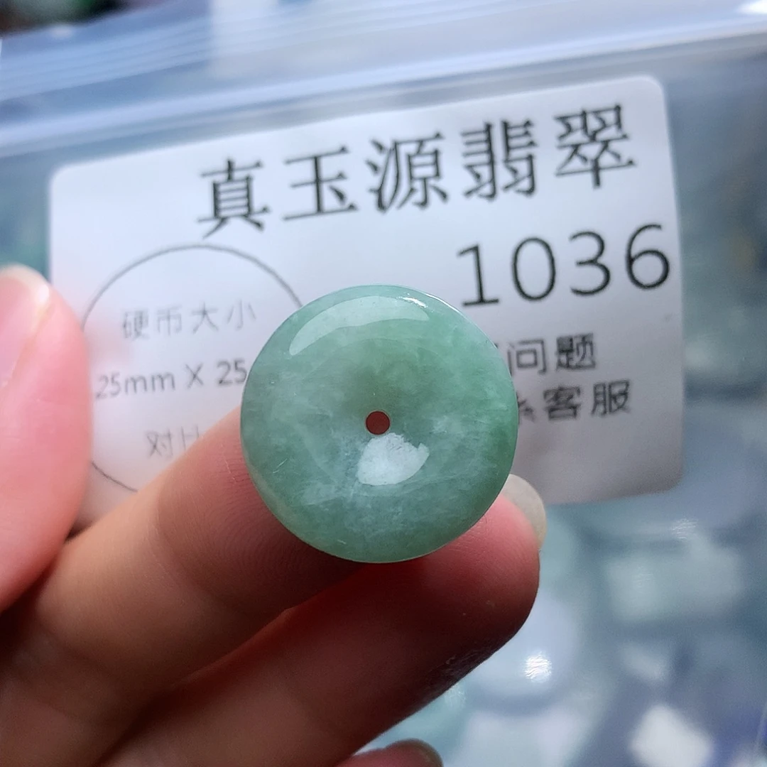 翡翠未镶嵌颈饰1036