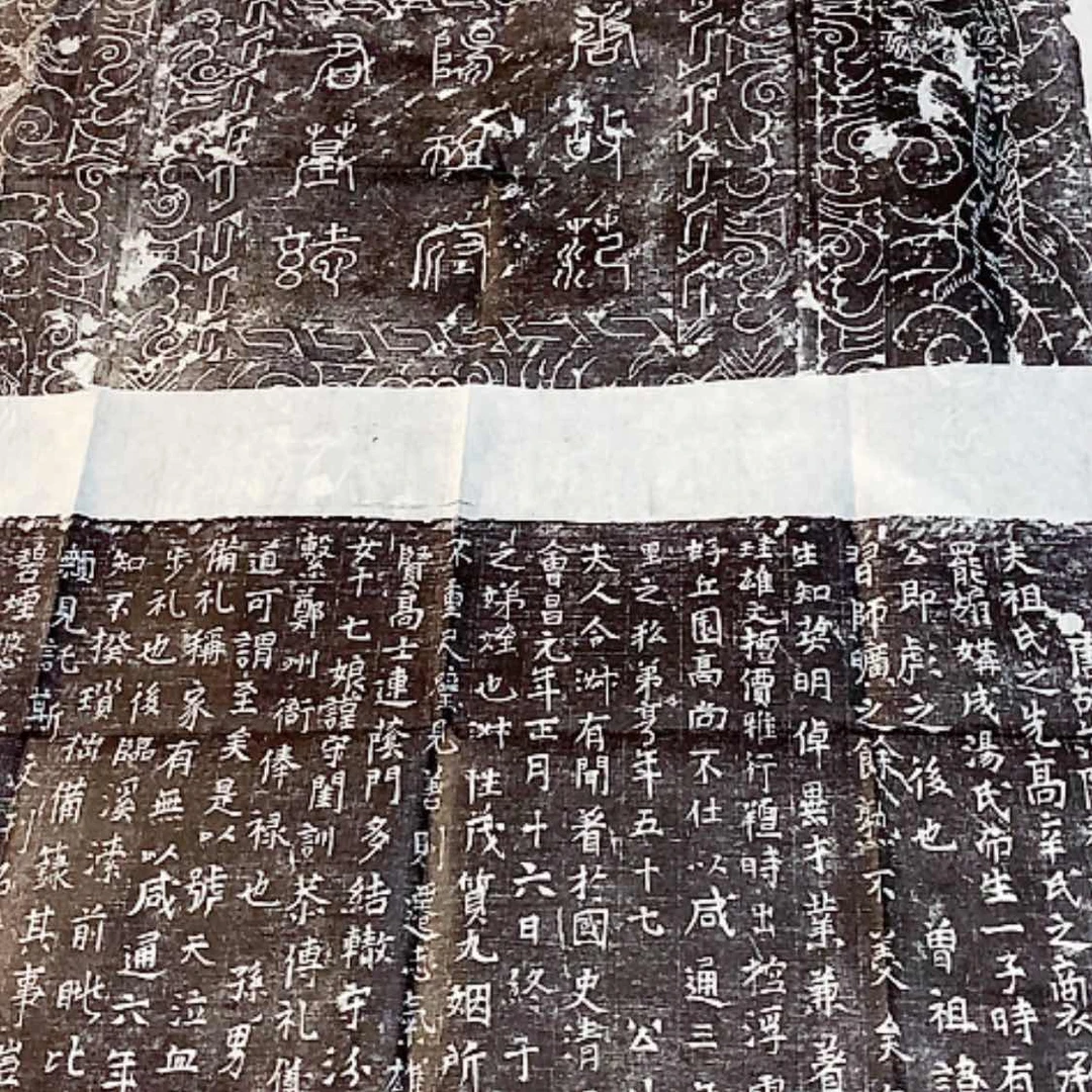 【闪购商品】拓片用纸其他玩*瑕疵一套