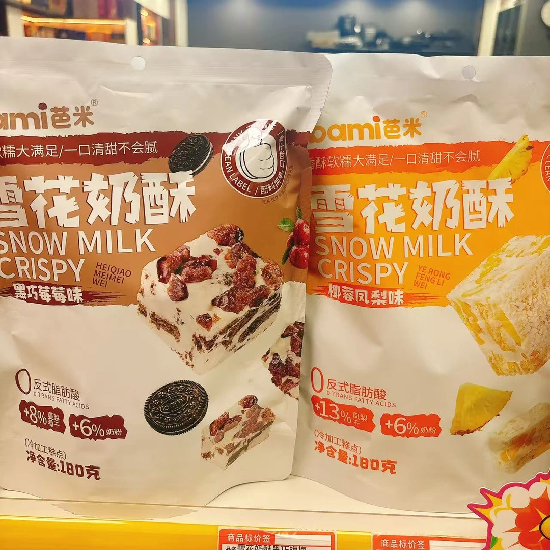 雪花奶酥 180g