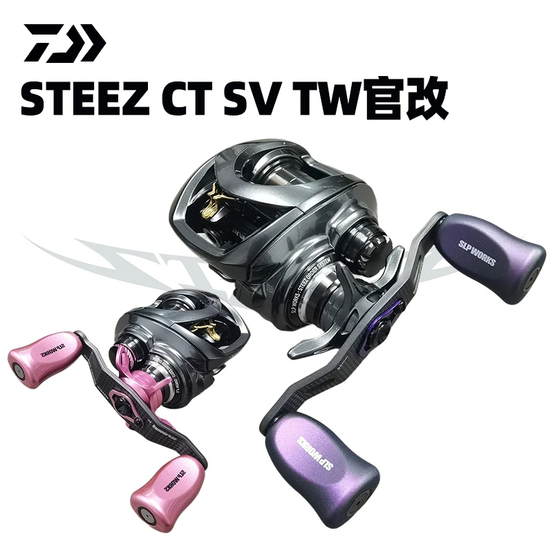 日本进口达瓦水滴轮四弟子Steez ctsv官改官方SLP改装路亚轮8速比