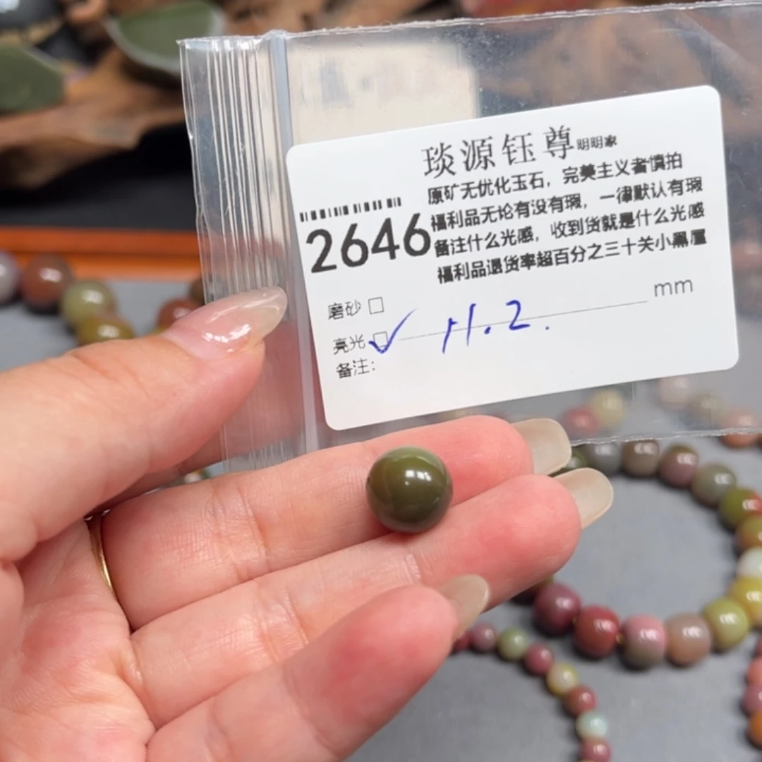 玛瑙/玉髓未镶嵌原矿盐源玛瑙