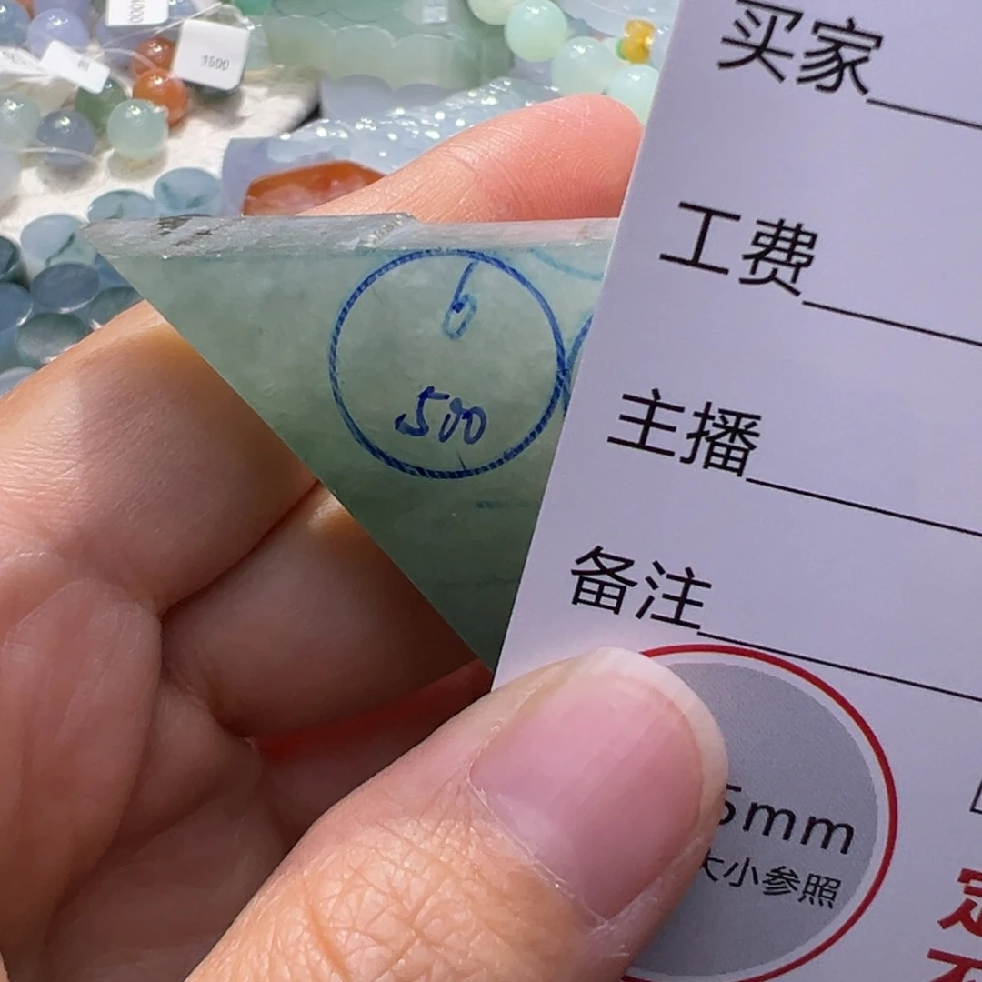 未镶嵌定制翡翠翡翠