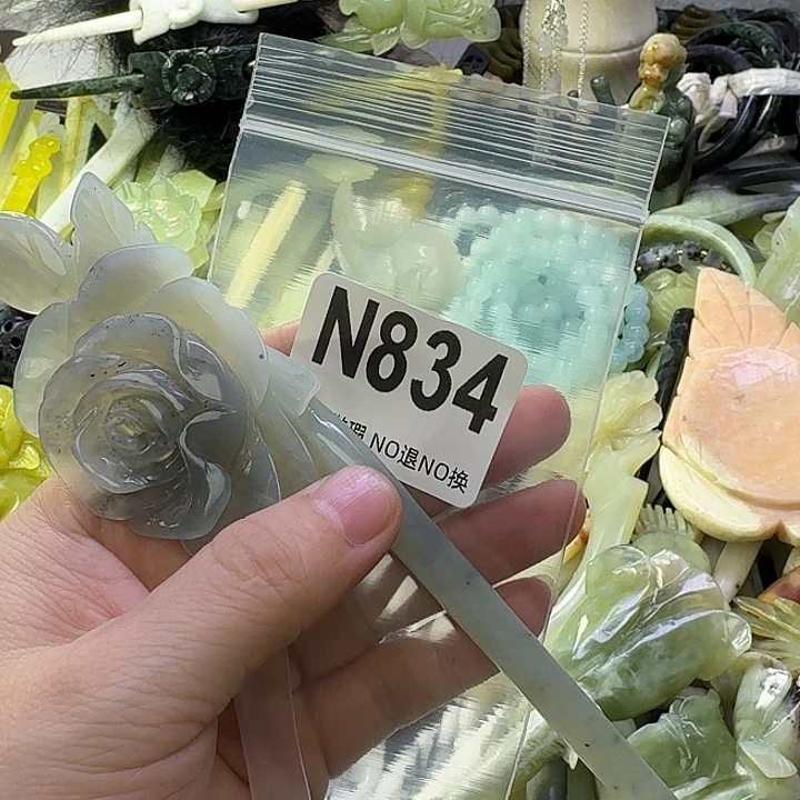 静***旧蛇纹石玉合金发饰