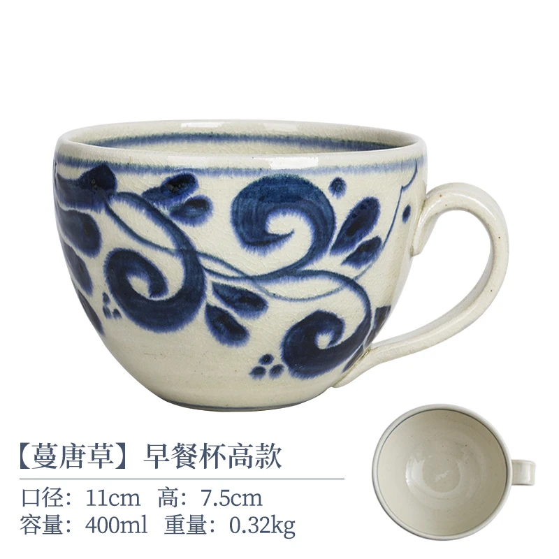 宗【单支】日本进口手绘陶瓷牛奶杯早餐杯马克杯400ml
