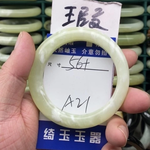 未镶嵌蛇纹石玉手镯