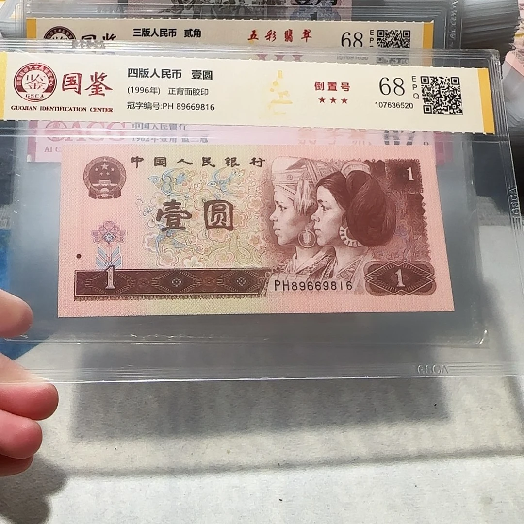 89669816。。。。。。。。。倒置