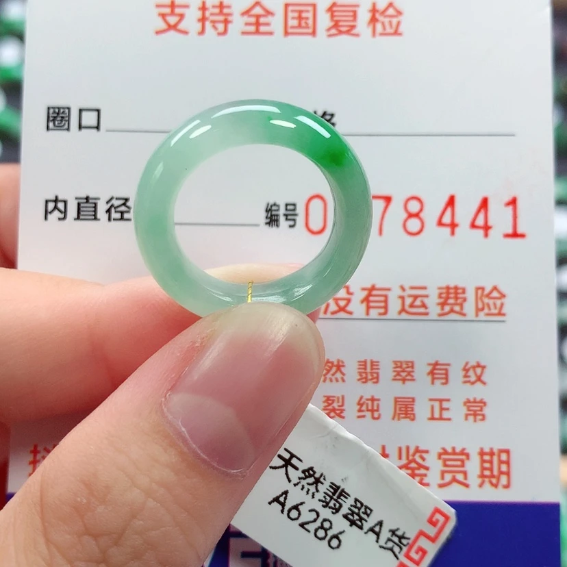 【闪购商品】未镶嵌戒指翡翠10/11号