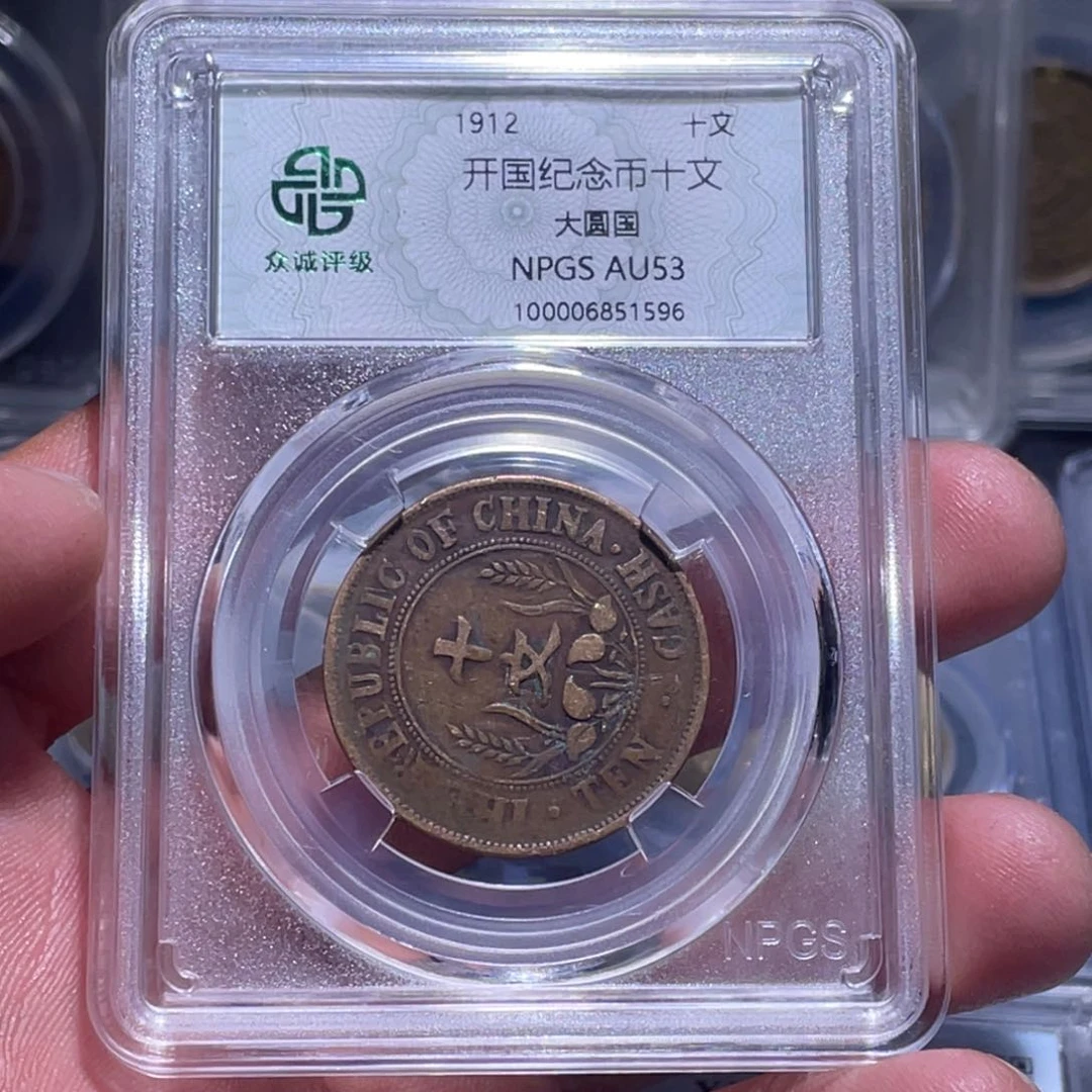 金属江南收藏江南柴1596