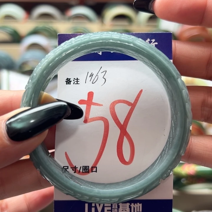 翡翠未镶嵌手镯888888888888