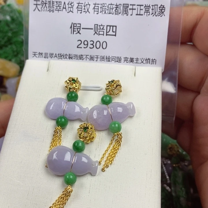 彩***姐吊坠(赠链)未镶嵌翡翠