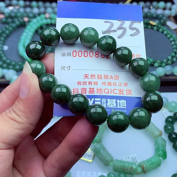 毛衣链未镶嵌翡翠