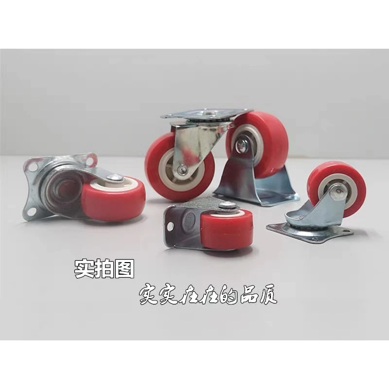[承重升级]2寸静音定向万向脚轮推车轮子家用五金