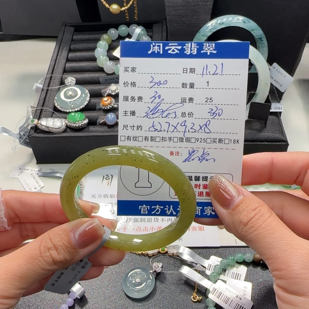 和田玉（糖玉）未镶嵌手镯和田玉手镯