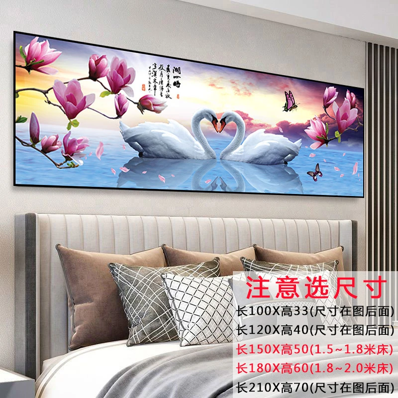 夫妻房卧室床头画自粘壁画防水墙贴画仿床头挂画主卧室床头装饰画