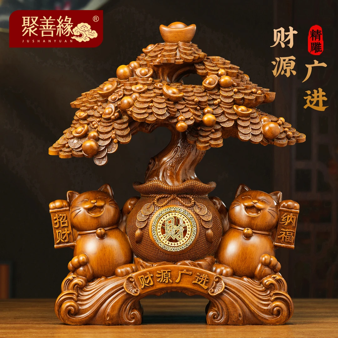 财源广进摇钱树招财猫摆件客厅办公室收银台装饰品新店铺开业礼物