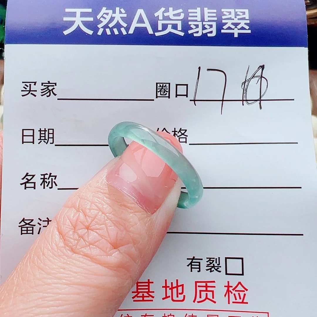 翡翠戒指未镶嵌戒指