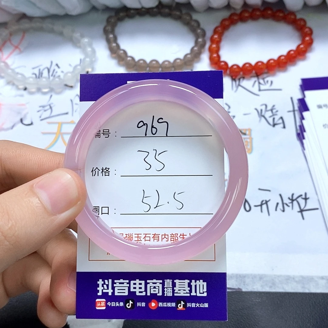 玛瑙/玉髓未镶嵌手镯969