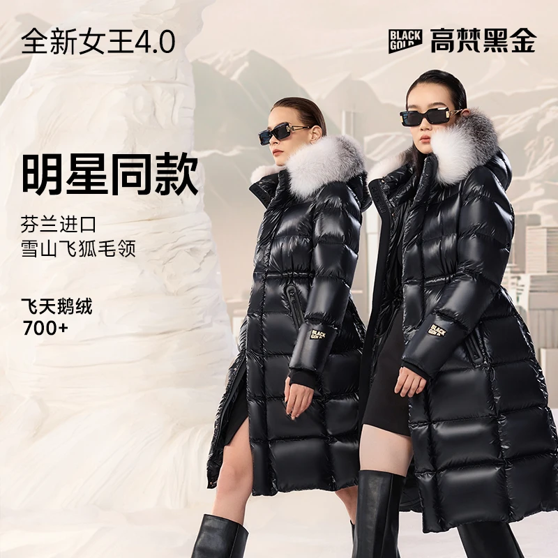 【高梵黑金鹅绒服】女王4.0八格毛领时尚收腰长款GH124088