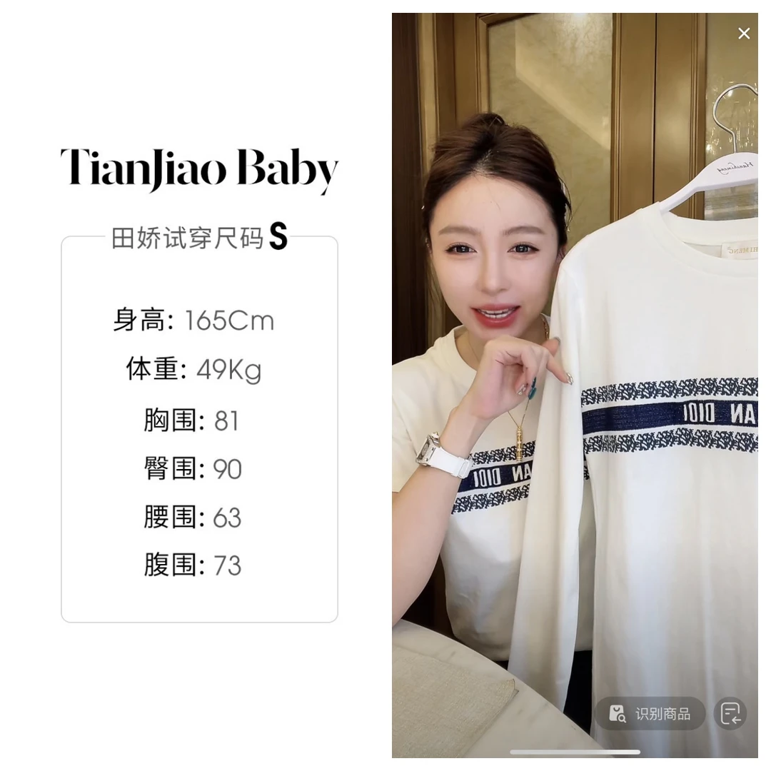 【清仓】田娇baby 早春新款  黑条纹英文上衣 长袖时尚休闲圆领短袖