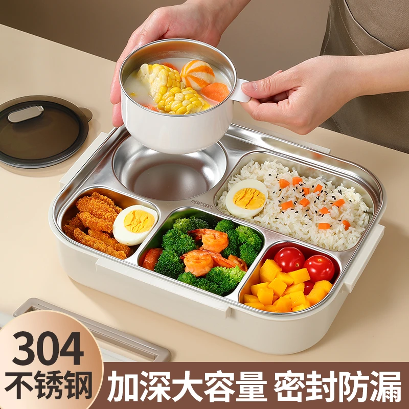 304不锈钢保温饭盒加深上班族专用大容量成人餐盒学生分格便当盒