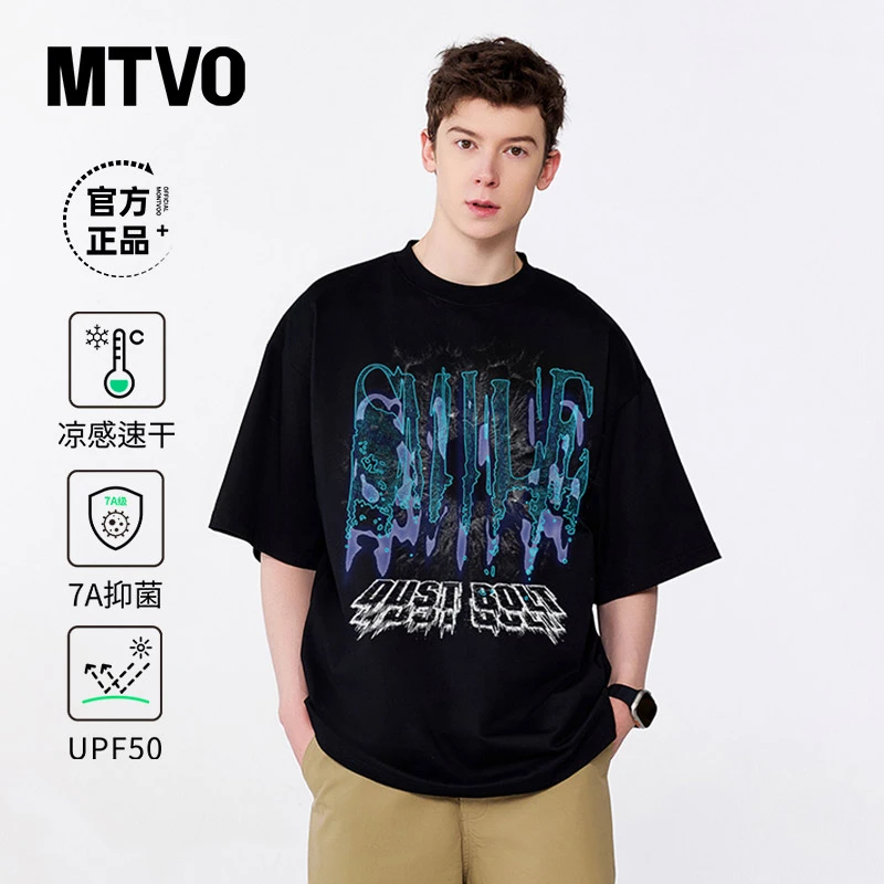 MTVO迈特优夏季宽松青少年半袖新款圆领潮牌休闲百搭上衣短袖5268