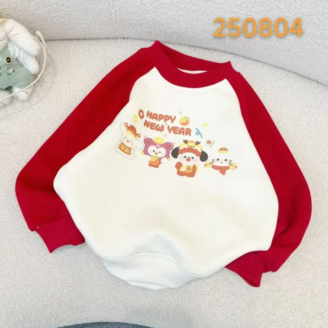 25年新年HAPPY NEW YEAR卫衣