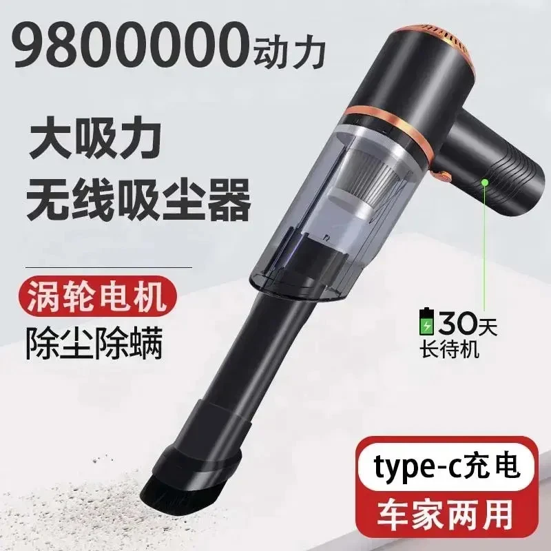 德国无线车载家用两用手持便携吹吸一体大功率充电超强吸力吸尘器